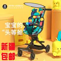 Xinjiang baby stroller light folding baby trolley skaters for two-way walk baby children