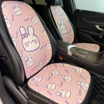 Car Cushions All Season Universal Ventilation Cute Summer Ice Silk Car Rear Seat Cushion Seat Cartoon Three Sets