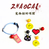 (Wangwang) lettering collar cat cat cat New Year jewelry Bell cowboy long live puppy dog dog small dog fortune