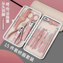 Nail scissors pliers set nail fungus repair tools inflammation anti-splash nail ditch household professional luminous ear digging spoon girl