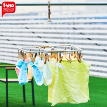 Friends hoyo24 drying rack aluminum alloy folding drying rack small drying rack