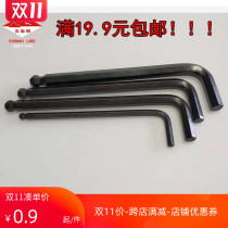 Qinghai Lake tools extended single six-point wrench ball head 3-4-5-6-8-10-12-14-17mm