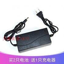 Su Peng 21V 24V Lithium Electric Drill Flip-speed Pistol Drill Hand Drill Screwdriver Battery Charger