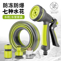 Watering sprinkler Garden watering pipe Watering artifact Gardening sprinkler sprayer sprayer shower water gun Household