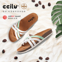 (XPRESOLE) Cilu Chi green coffee grounds recycling recycled slippers female Rubiks cube soft bottom comfortable and deodorant