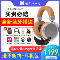 Spot SF]Hifiman DEVA wireless Bluetooth headset Tablet diaphragm head-mounted computer mobile phone universal