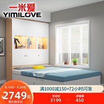  One meter love modern simple tatami bed bedroom double 1 2 meters 1 5 meters high box storage bed multi-function furniture