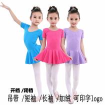 Girls  dance suit Summer childrens practice suit Short sleeve exam dance suit National dance cotton dance dress suit