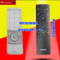 Applicable to new original original KK-YC201 KK-Y358 KK-Y352 voice remote control