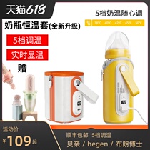 Milk Dad Babel Baby Bottle Thermos Cover Milk Warm Milk artifact hegen Bottle Thermostatic Go Out Portable