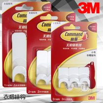 3M Gorman no trace adhesive hook multi-purpose clothes adhesive hook hole-free paste firm Creative stick hook tear off no trace