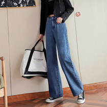 Denim wide leg pants women show thin and high hanging mopping pants 2021 new high waist loose chic straight long pants