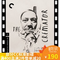 Spot blue disc CC1023 corpse incinerator-The Cremator lock a area English subtitles US plastic box