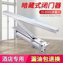 Hidden automatic door closing artifact fire fire hidden door hidden hidden door closer hydraulic buffer household
