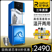 Jung Affair Da Commercial Straight Drinking Machine School Factory Large Capacity Water Boiler Electric Hot Filter Boiled Water Machine Stainless Steel