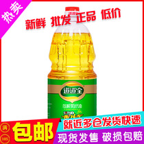 (6 bottles) Total rapeseed oil 1 8L* 6 bottles pressed rapeseed oil plant edible oil Non-GMO 