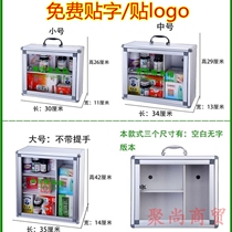 Emergency medicine box aluminum alloy convenience community service box bank factory transparent with lock portable wall sticker
