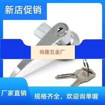 Haitan MS301-1 MS301-A Fire Lock Iron Sheet Cabinet Lock Handle Lock Distribution Cabinet Door Lock Distribution Box Door Lock