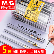 Morning Light Stationery HB Automatic Pencil Core Activator Resin Lead Core 0 5mm 0 7mm Push-by-Play Pencil Primary School Students Use Student Learning to Write Continuous Pip Pill Pencil Substitute Core