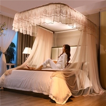 Fahrenheits new D99 rail mosquito net cluster registration wisdom collection Xinfei