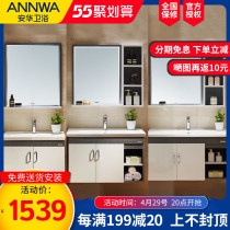 Anhua Bathroom Bath Room Cabinet Combo Toilet Home 65 65 85 95CM Nordic Hanging Cabinet Eco Solid Wood Hanging Cabinet