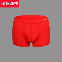 Hengyuan Xiangs Life Year Great Red Underpants Mens 3 Clothing Four-corner Pants Chicken Flat Corner Pants Lady Big Red Mens Underwear