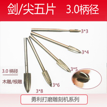 3 0 shank pointed five pieces of wood carpenter wood carving knife milling cutter head electric grinding tool wood carving tool