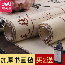 Dali student felt pad calligraphy and painting felt pad thickened beginner special rice-shaped calligraphy felt pad cloth Chinese painting brush character practice students use writing brush pad thickened 70cm calligraphy and painting pad