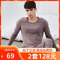 Top Quack official flagship store thermal underwear mens youth cotton mens autumn clothes and trousers cotton suit cotton sweater