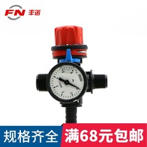 Italy ARAG imported pressure gauge spraying pump high pressure accessories spraying machine anti-drip Atomization Nozzle spraying pump