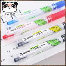 Japan zebra zebra quick-drying gel pen JJ77 black red blue 0 4 press water pen Student with exam signature