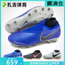 Zaji sports Nike high-end dark evil Elite AG artificial grass mens football shoes AO3261-080-400-060