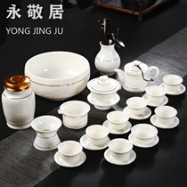 Sheep fat jade white porcelain Net red Kung Fu tea set Complete set of office shadow carving Gold teapot cover bowl Household ceramics