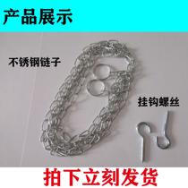 UV disinfection lamp hanging accessories Hanging chain pendant Wire rope UV lamp chain retractable kit matching