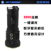 JETBeam jattmin DDR30 3200 lumens digital search stage side Press dimming micro Searchlight