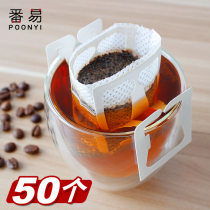 Hanging Ear Coffee Filter Bag Fine Mesh Disposable Strainer Handflush Coffee Powder Filter Paper Machine Drip Type Portable Home