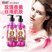 Decai aromatherapy shower gel for men and women family pack Long-lasting fragrance Full body moisturizing and hydrating bath liquid Student fragrance body