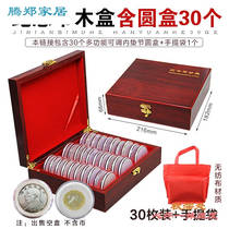  Box containing ancient coins 2019 Year of the Pig commemorative coins Silver coins collection wooden box ancient coins silver dollars 30 Yuan big head