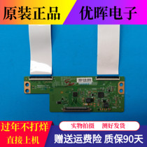 Original PPTV-43P1S 43P 49LF5420-CB K43 Logic Board 6870C-0532A B C