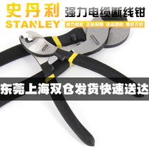 Imported Stanley Manual cable cutting pliers 84-858-22 electrician 6 inch wire cutter Bolt 84-859