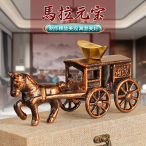 Mala Yuanbao enters the home to attract wealth and treasures creative ornaments home entrance opening office shop and success immediately