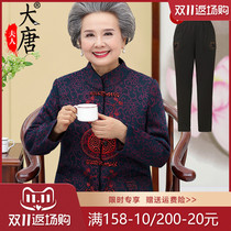 Middle-aged and elderly female grandmother autumn Tang suit coat mother Spring and Autumn thin coat old man clothes old lady suit