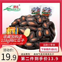 Sand soil tea melon seeds 500g independent packet boiled spiced wet melon seeds black watermelon seeds snacks nuts