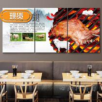 Roasted lamb leg roast lamb chops barbecue restaurant Wall restaurant T hotel decorative painting background wall mural Roasted Whole Sheep lamb chops hanging