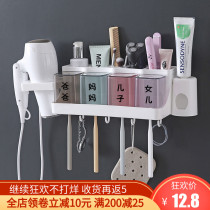 Toothbrush storage rack Wall-suction type punch-free bathroom mouthwash and brushing cup holder Tooth set toothpaste storage rack