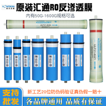 Wire Transfer Ro Membrane 75G Filter Core 50G Home Water Purifier Reverse Osmosis Membrane Sales Water 3013-400g4040 Universal