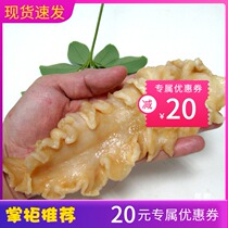 60 25 New Zealand deep-sea snow fish glue fish maw fish bubble meat thick hair times good woman tonic 250g spot