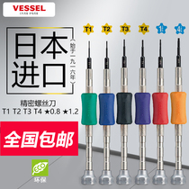 Japan Weiwei VESSEL tablet Apple phone T1 T2 T3 T4 PENTAGONAL 0 8 1 2 screwdriver