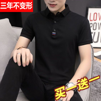 (Buy one get one free) Polo shirt mens Tide brand lapel mens short sleeve T-shirt cotton collar trend leads the body