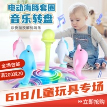 Collar Toys Children Electric Rotary Dolphin Night Market Stalls Kindergarten Sports Training Gaming Equipment Plastics